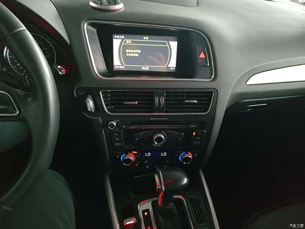 Audi Q5, 2016 13