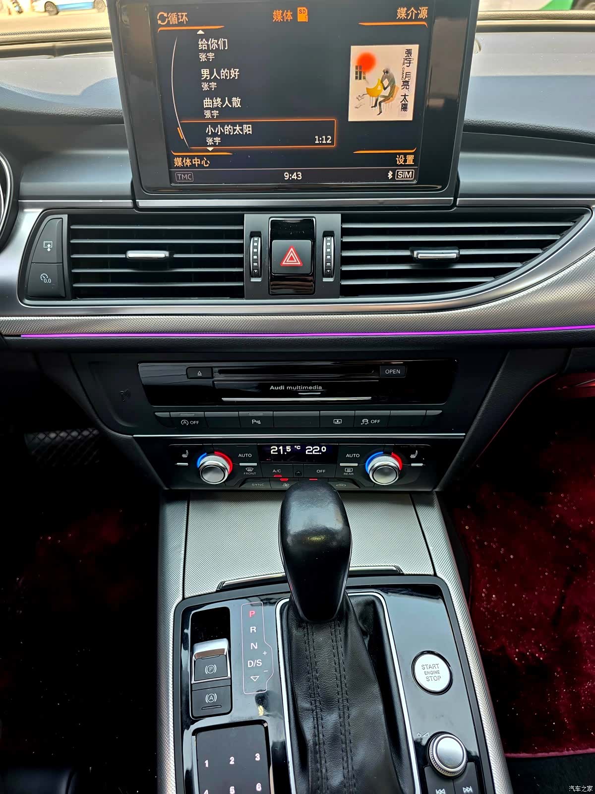 Audi A6L, 2018 11