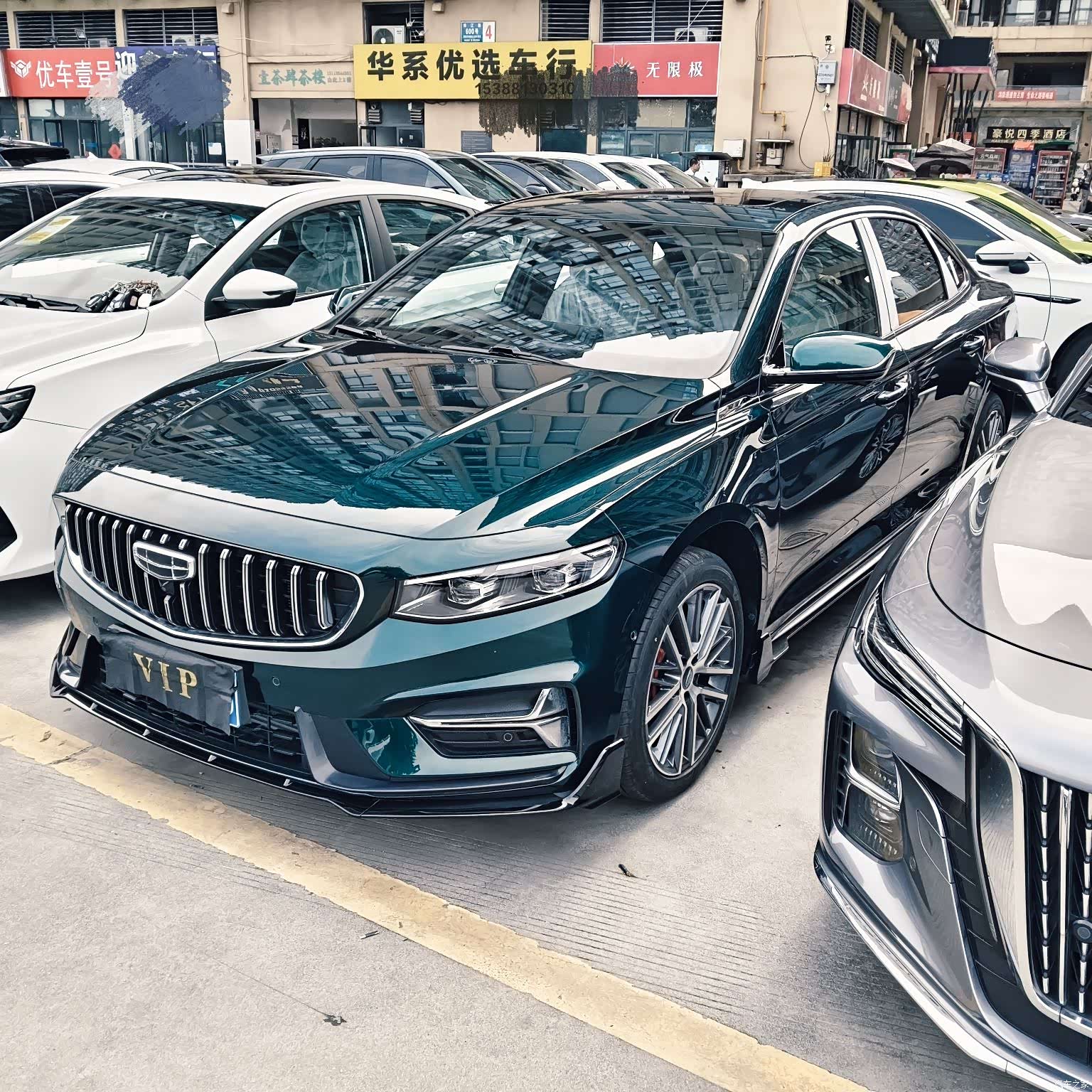 Geely Preface