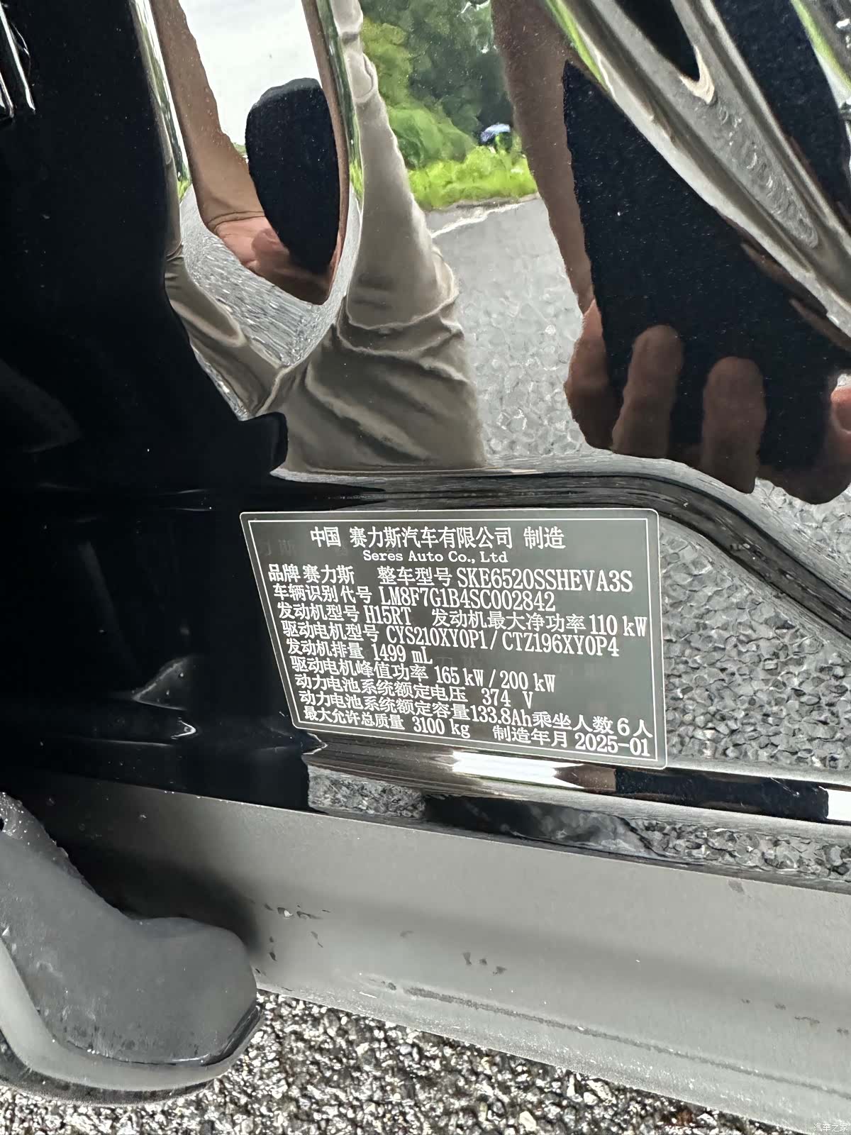 AITO M9, 2025 10