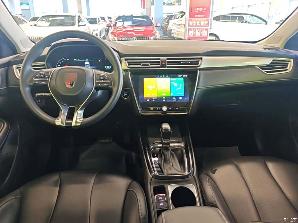 Roewe i5, 2020 10
