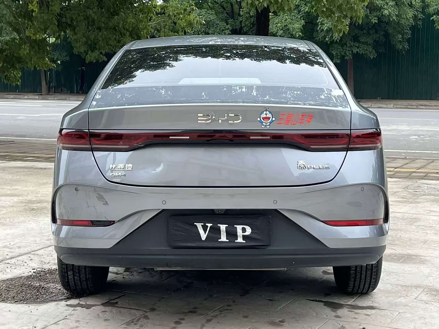 BYD Qin, 2025 8