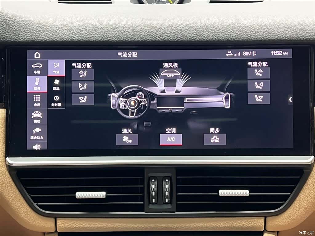Porsche Cayenne, 2019 23
