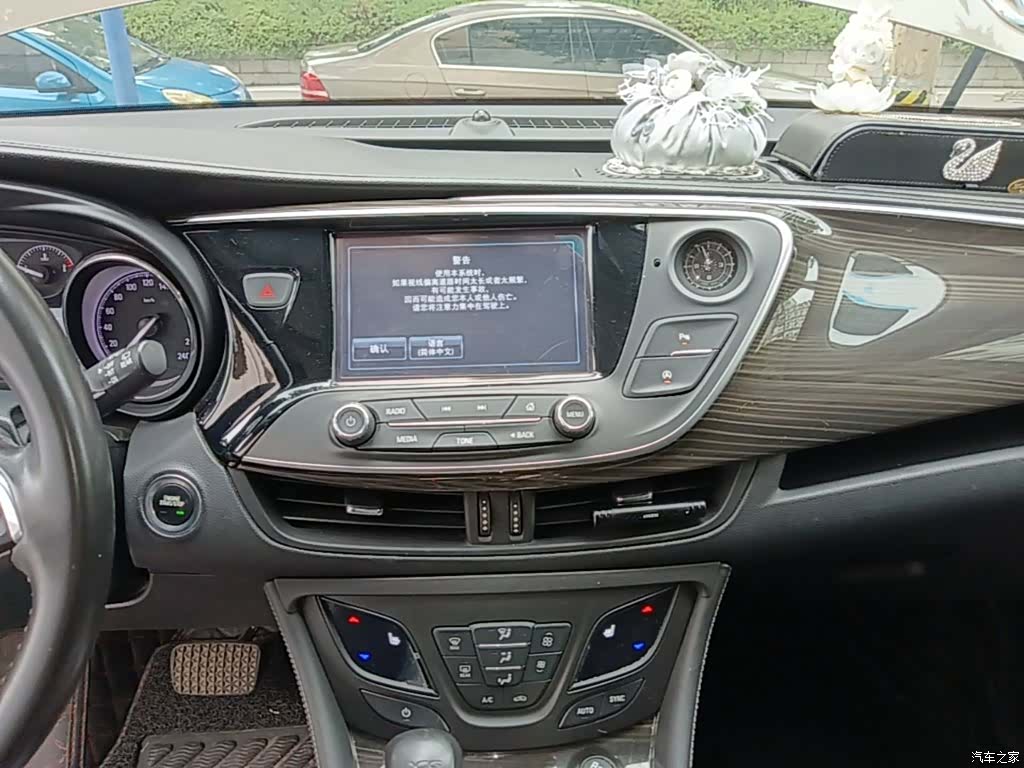 Buick Envision Plus, 2019 13