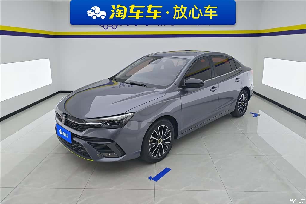 Roewe i5, 2023 1