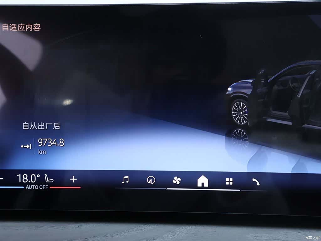 BMW X5, 2026 15