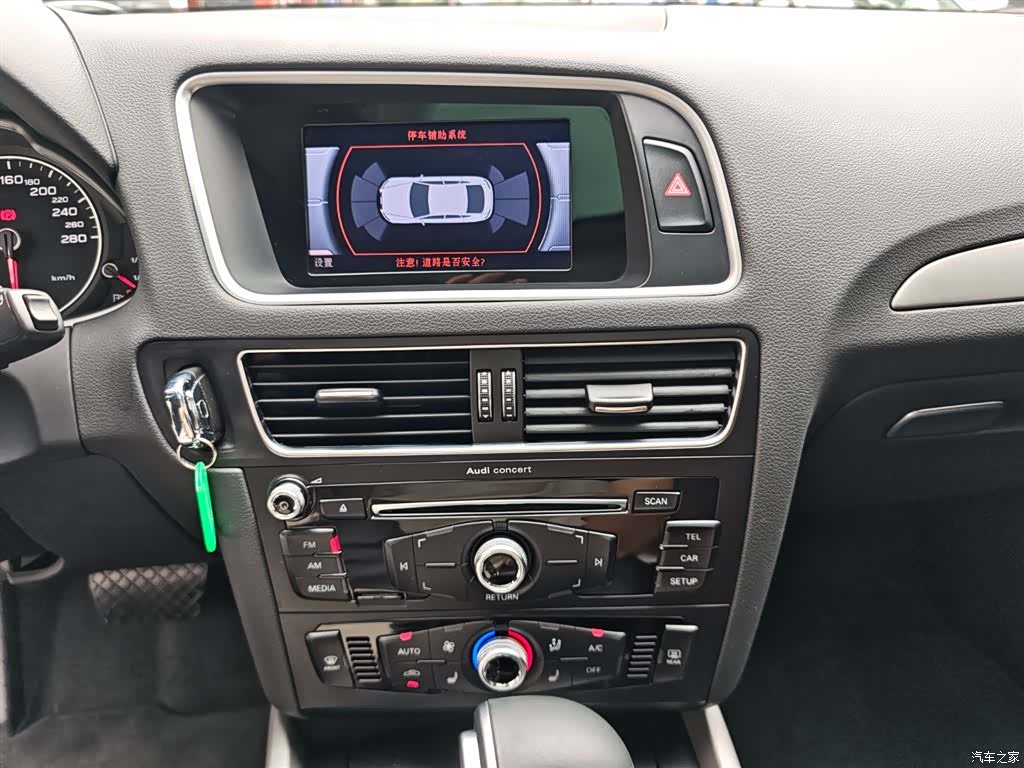 Audi Q5, 2018 15