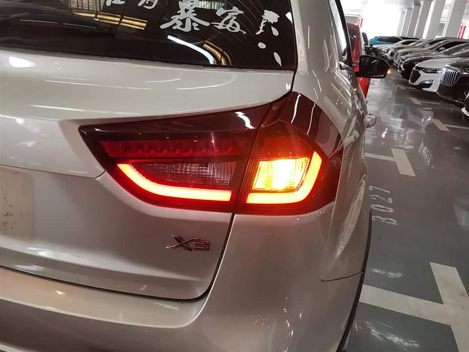 Geely Vision X3