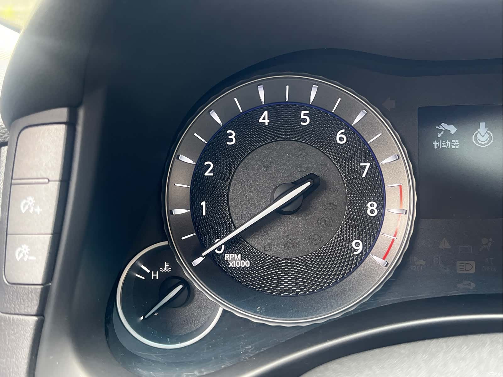 Infiniti Q70, 2016 38