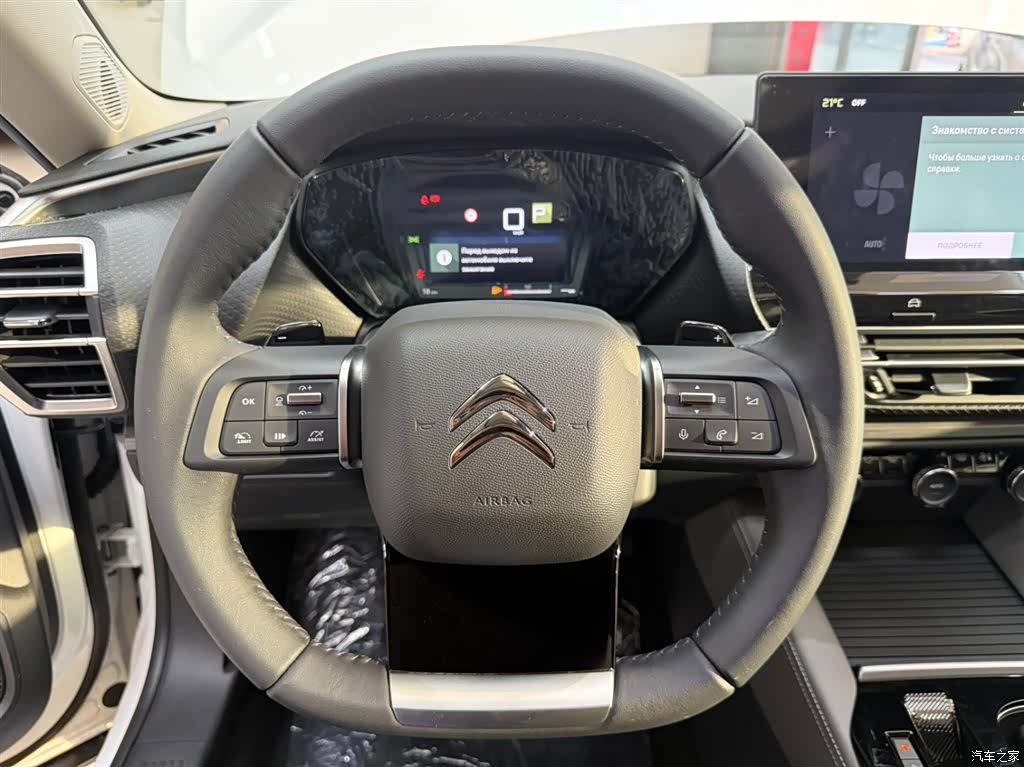 Citroen C5 X, 2026 11