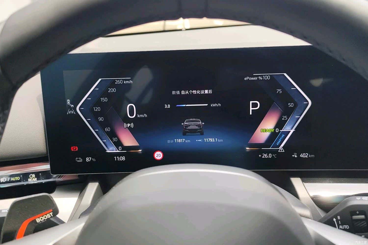 BMW i5, 2025 12