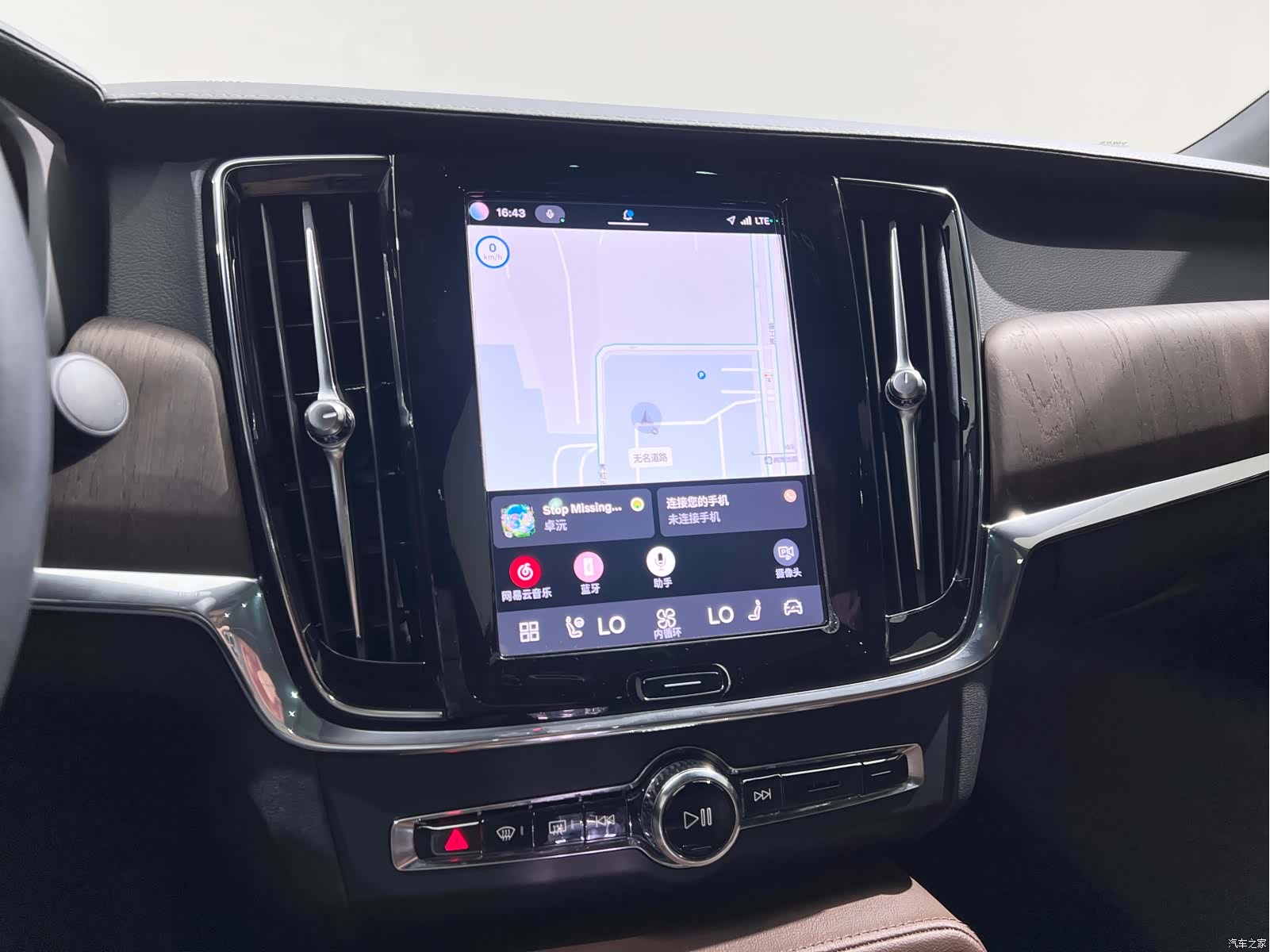 Volvo S90, 2023 15