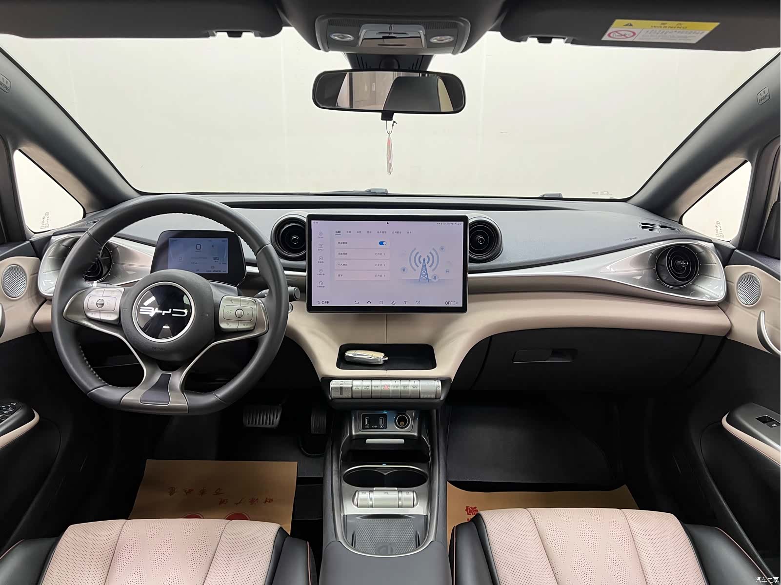 BYD Dolphin, 2023 23