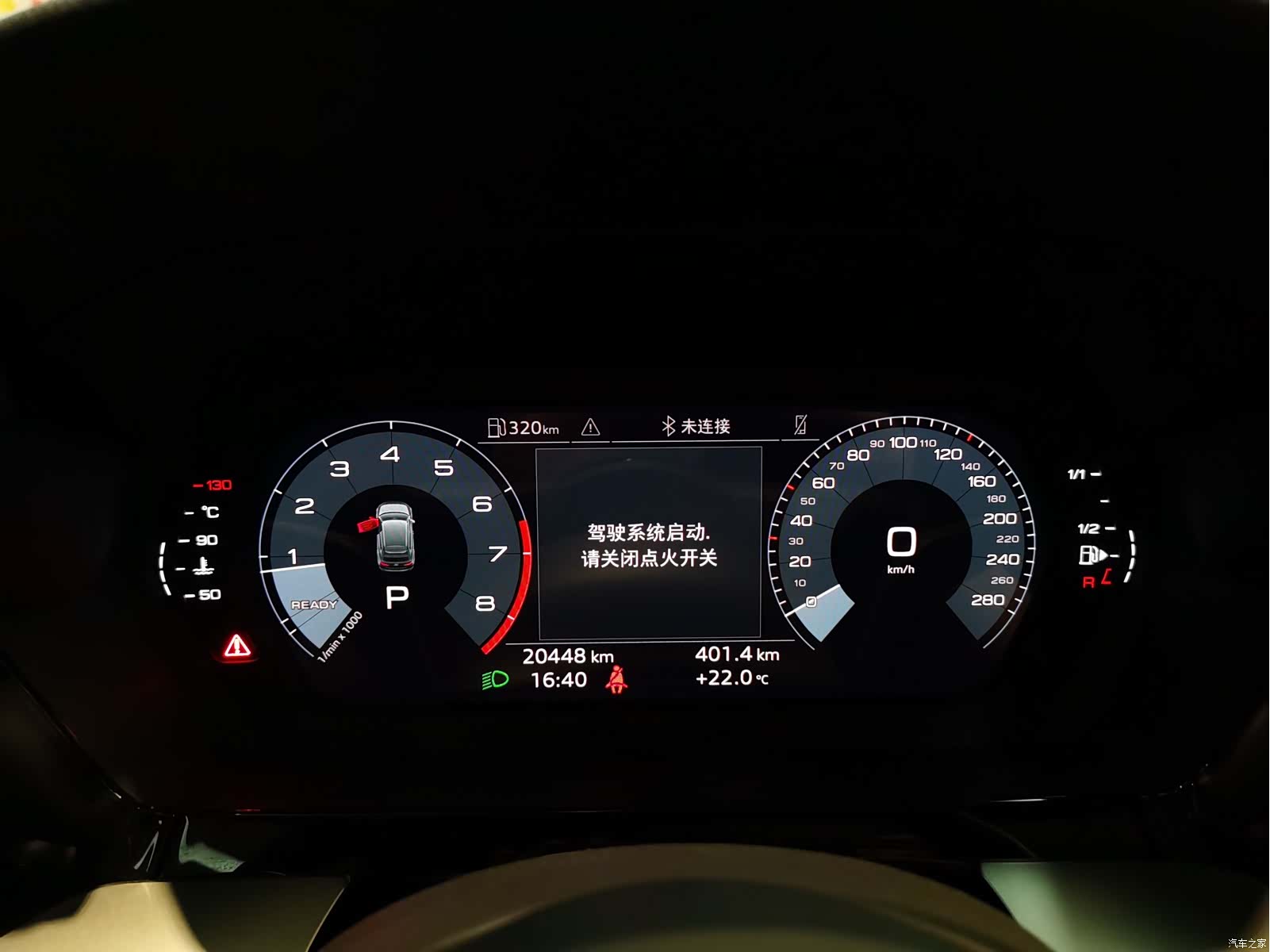Audi A3, 2023 7