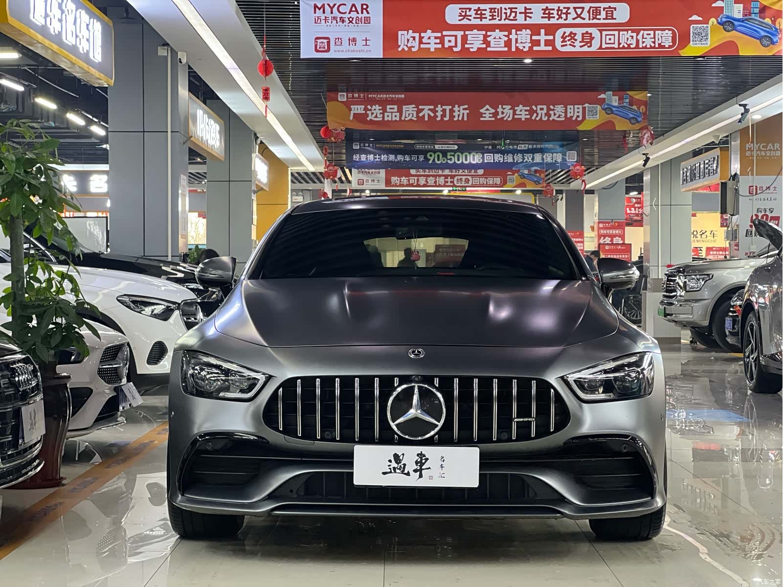 MG AMG, 2019 2