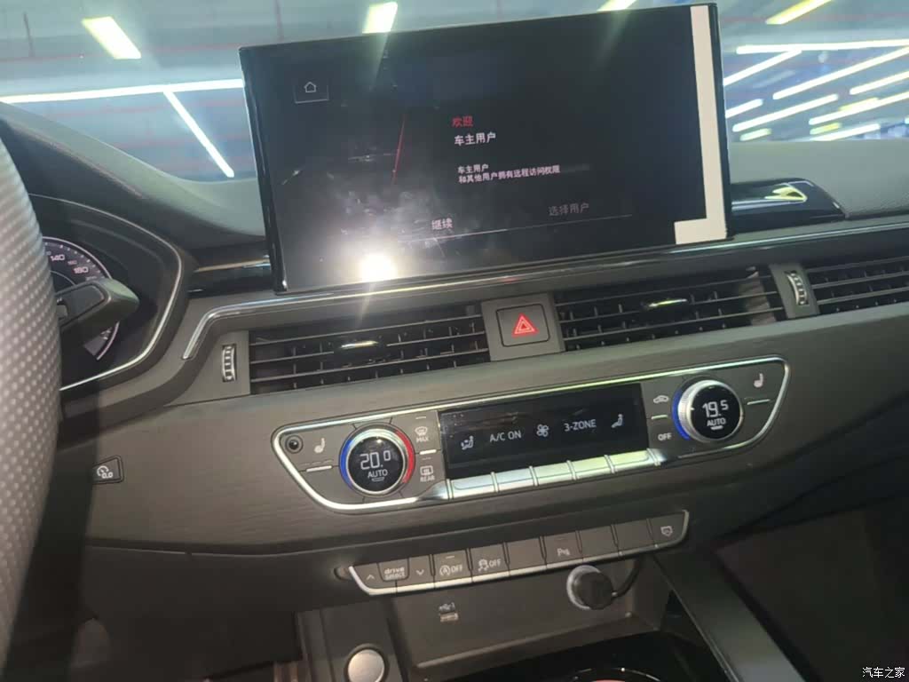 Audi A4L, 2024 13