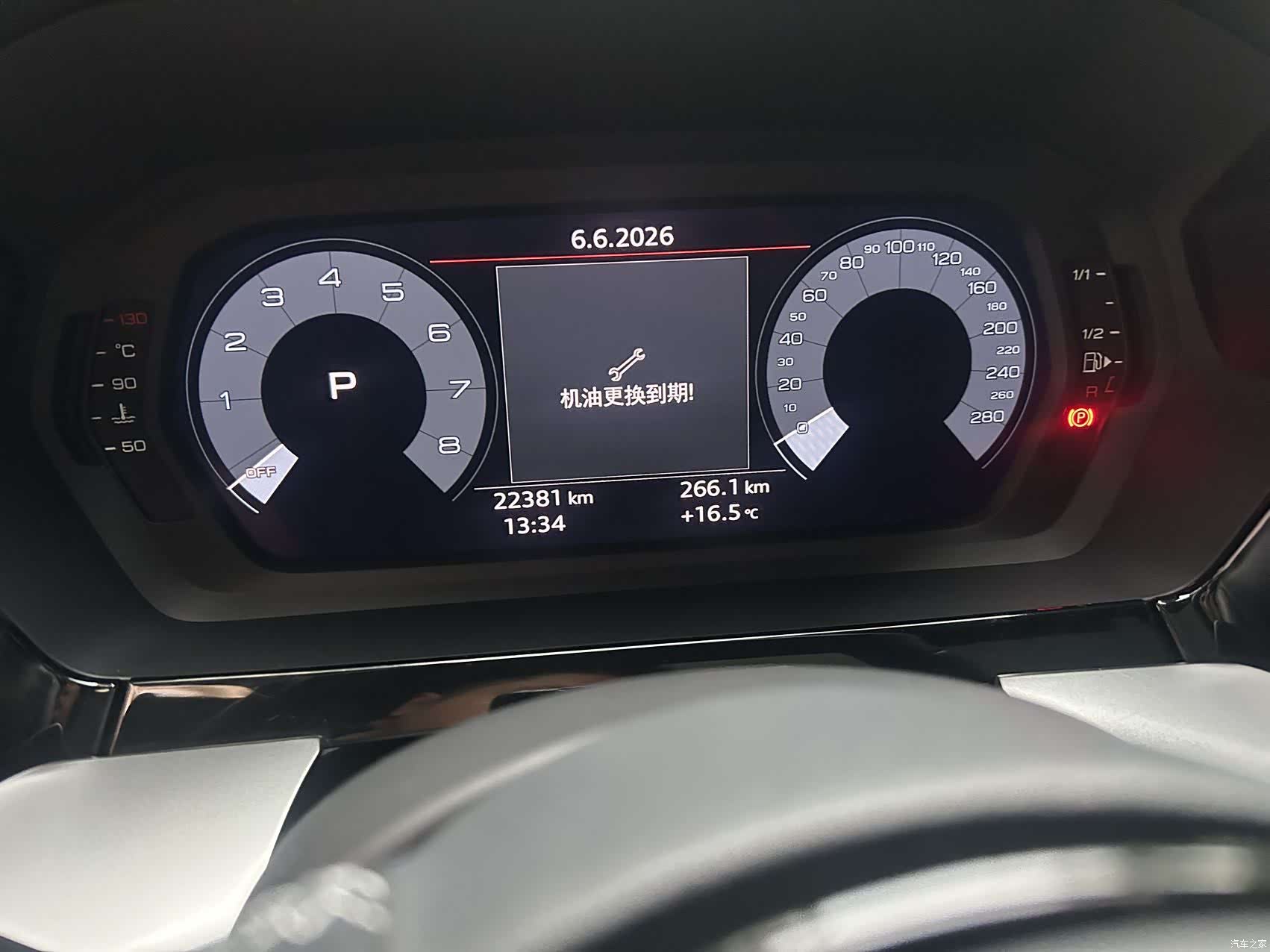 Audi A3, 2023 9