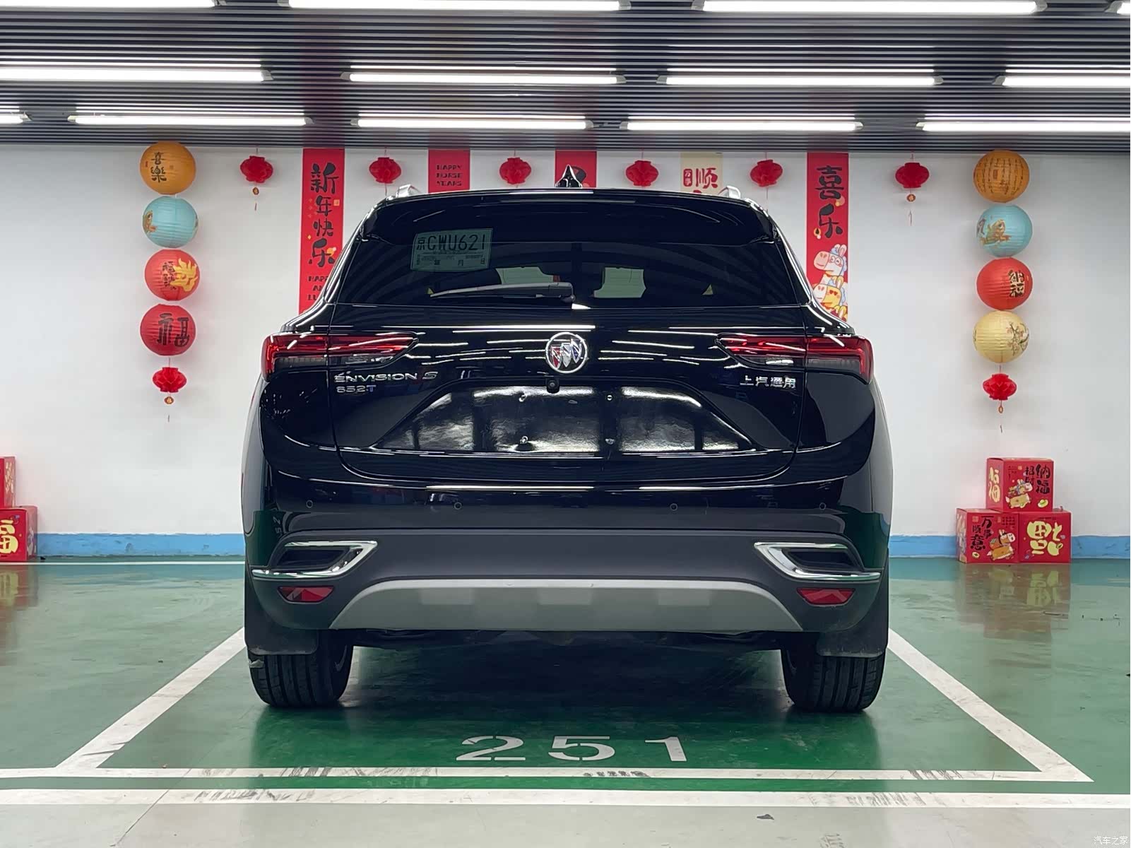 Buick Envision, 2023 6