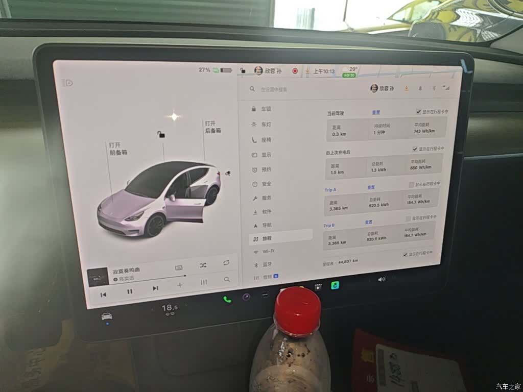 Tesla Model Y, 2021 12