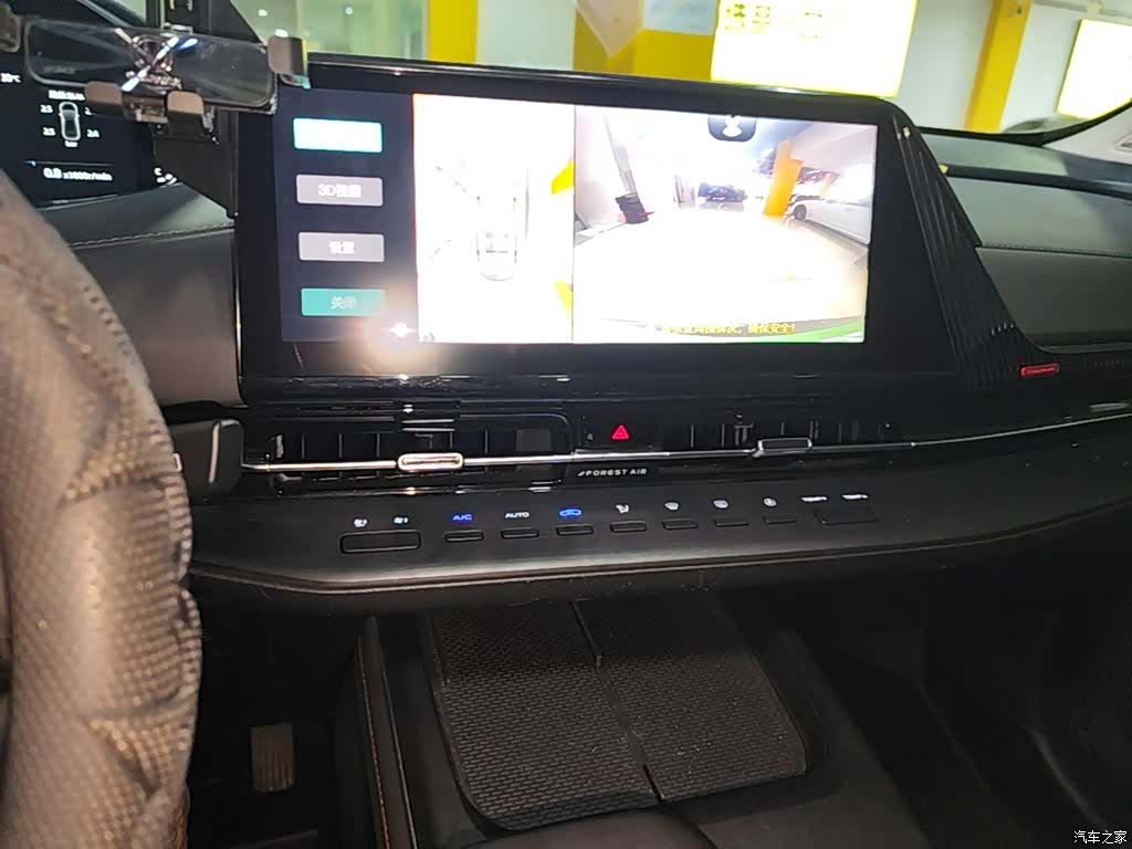 Changan CS55, 2023 9