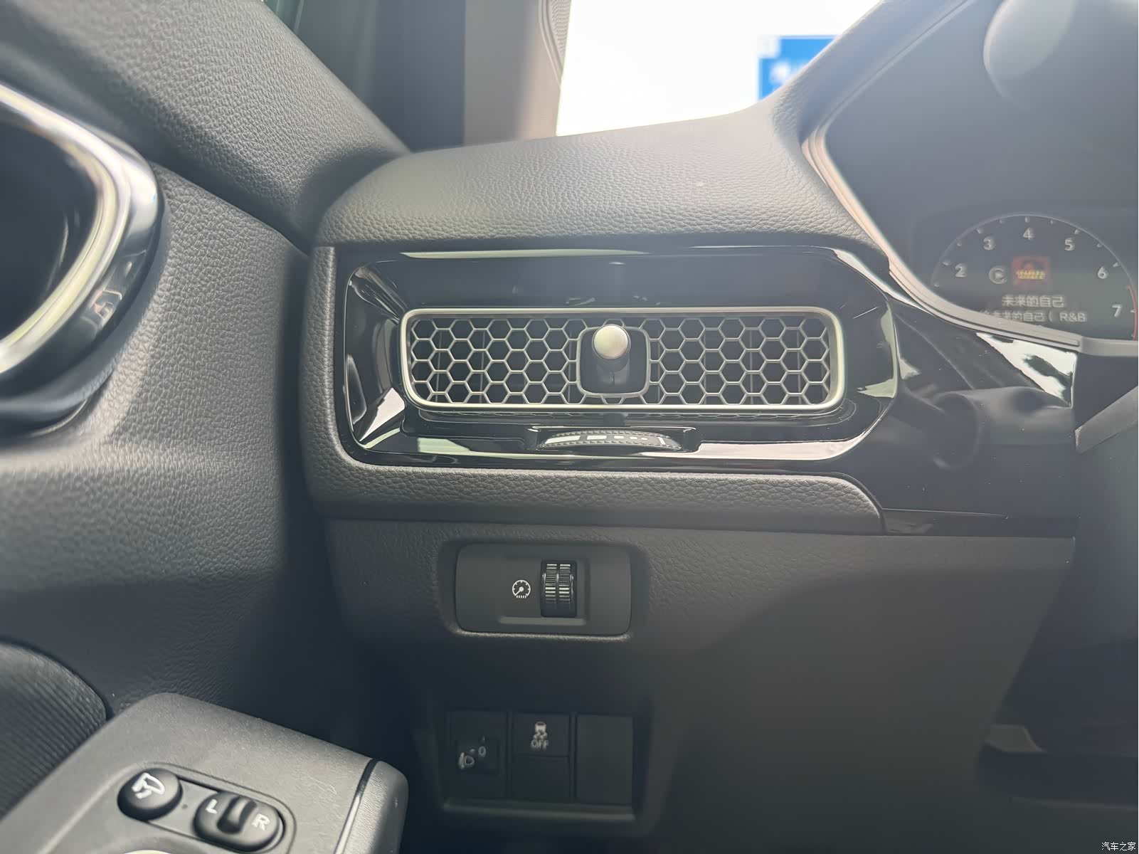 Honda Integra, 2025 26