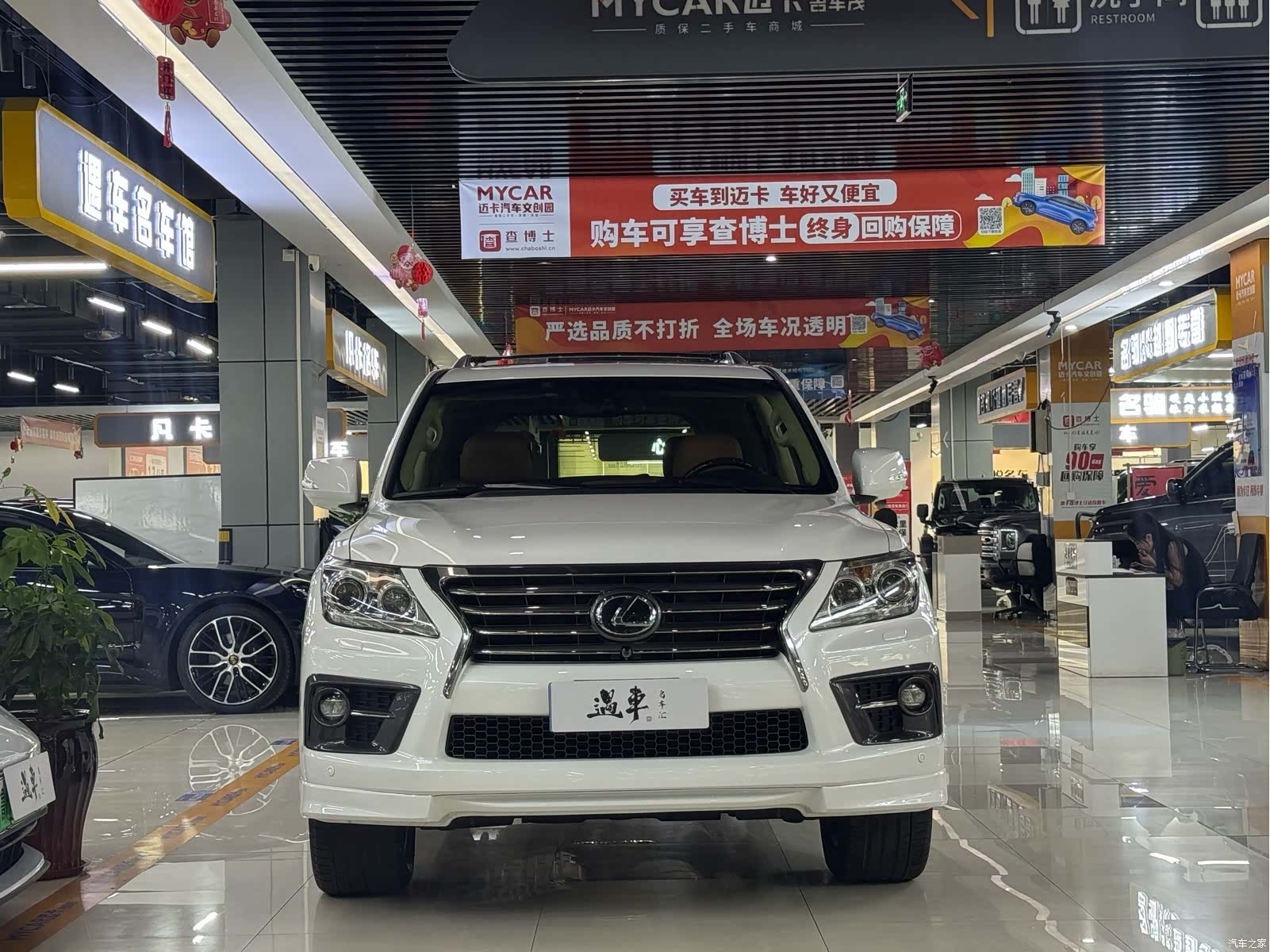 Lexus LX, 2016 2