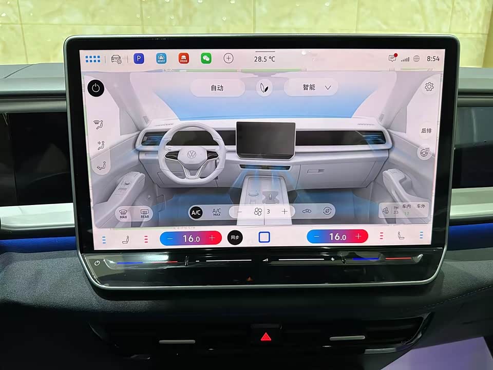 Volkswagen Tourang