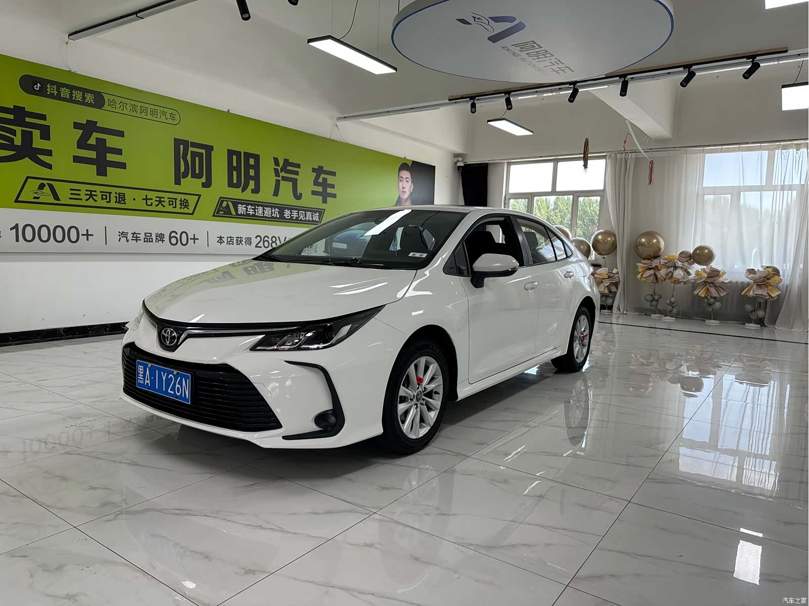 Toyota Corolla, 2023 1