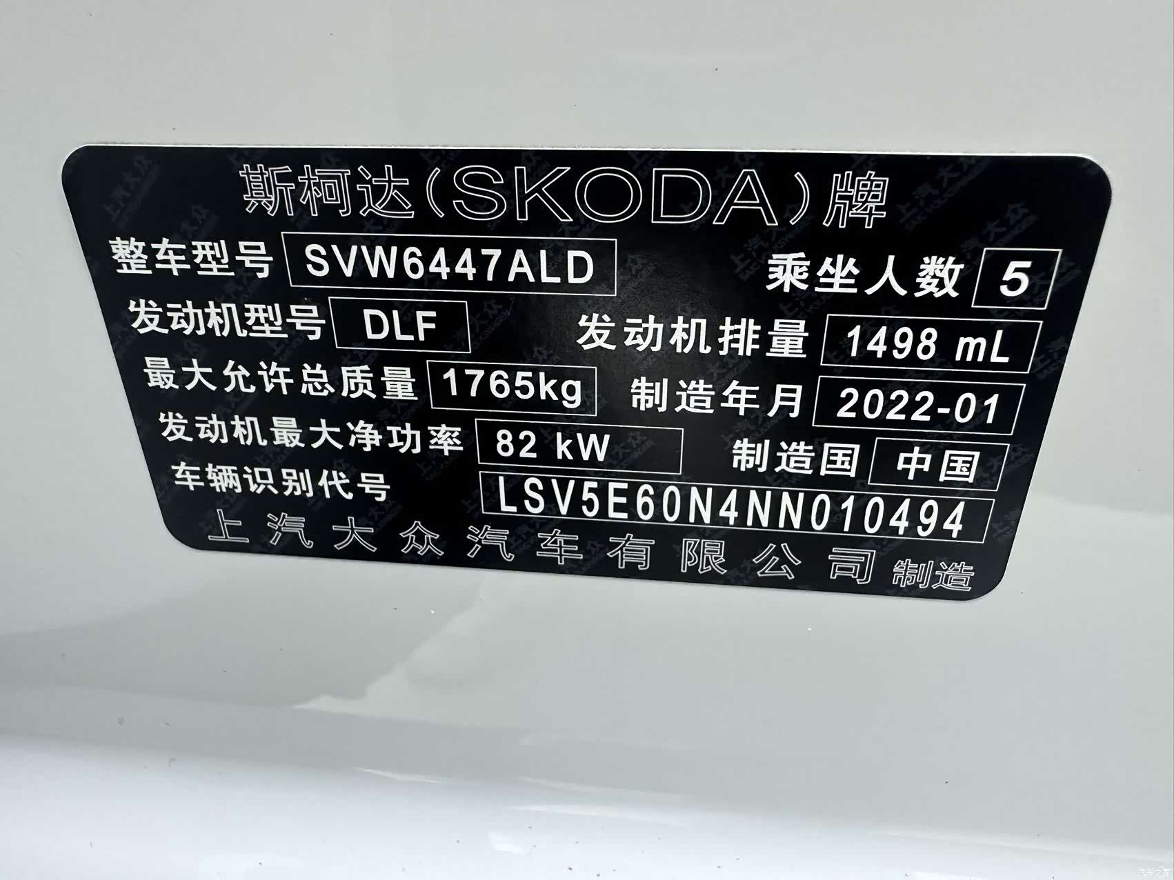 Skoda Kamiq, 2022 23