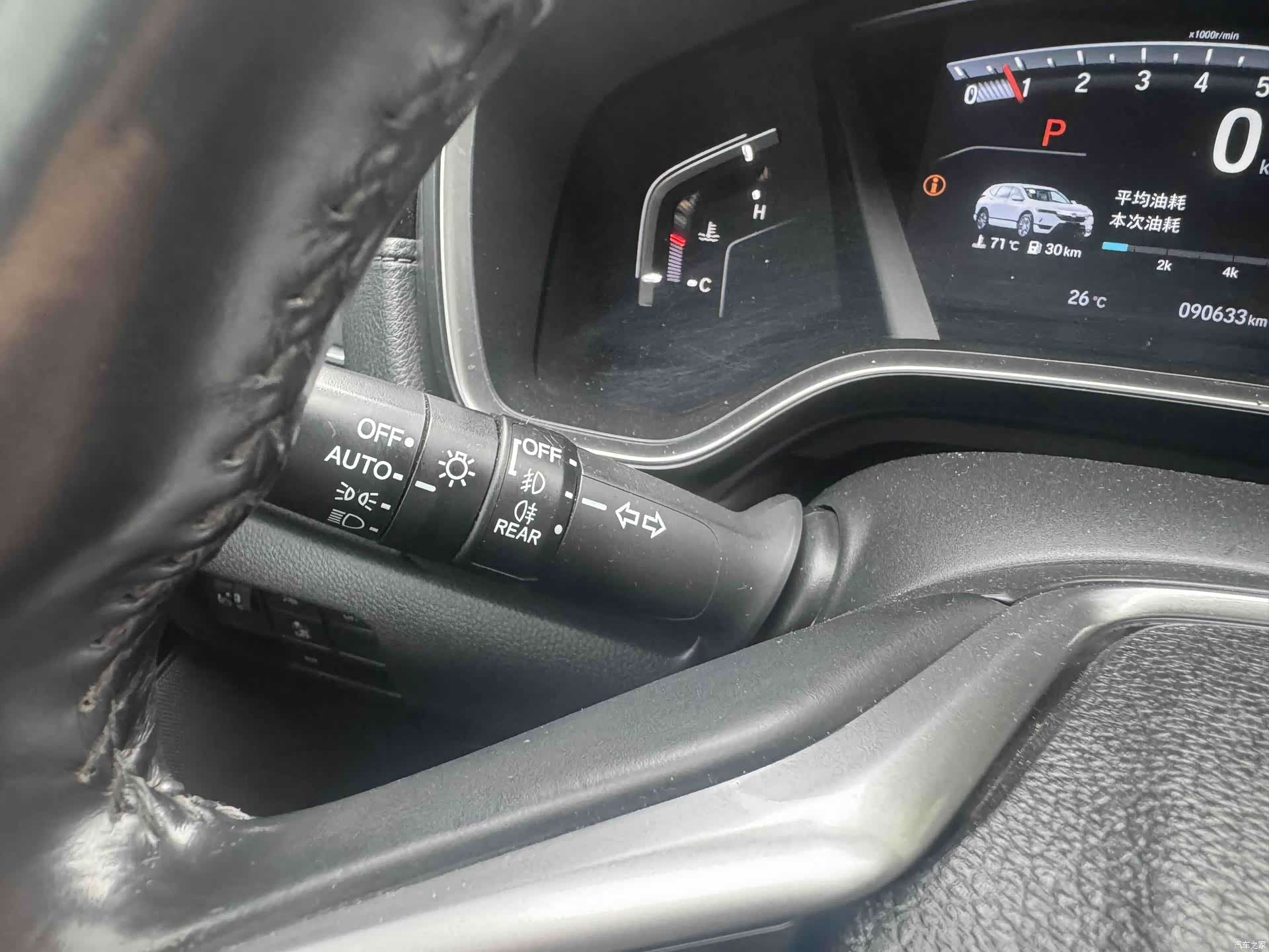 Honda Breeze, 2021 14