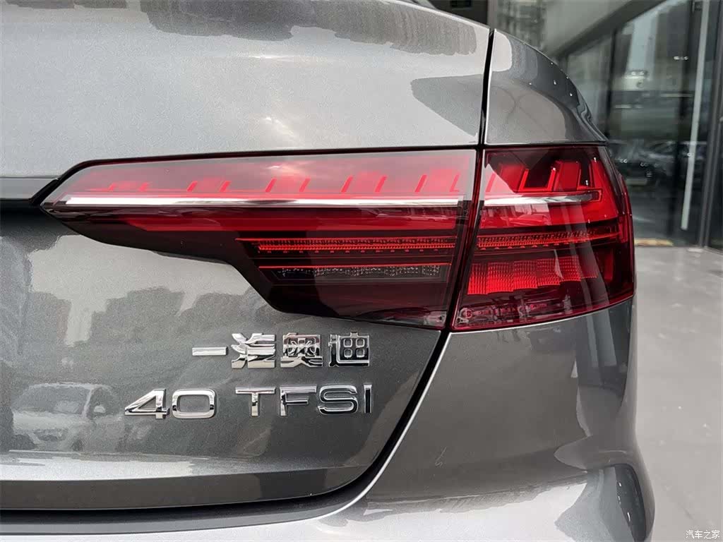 Audi A4L, 2023 15