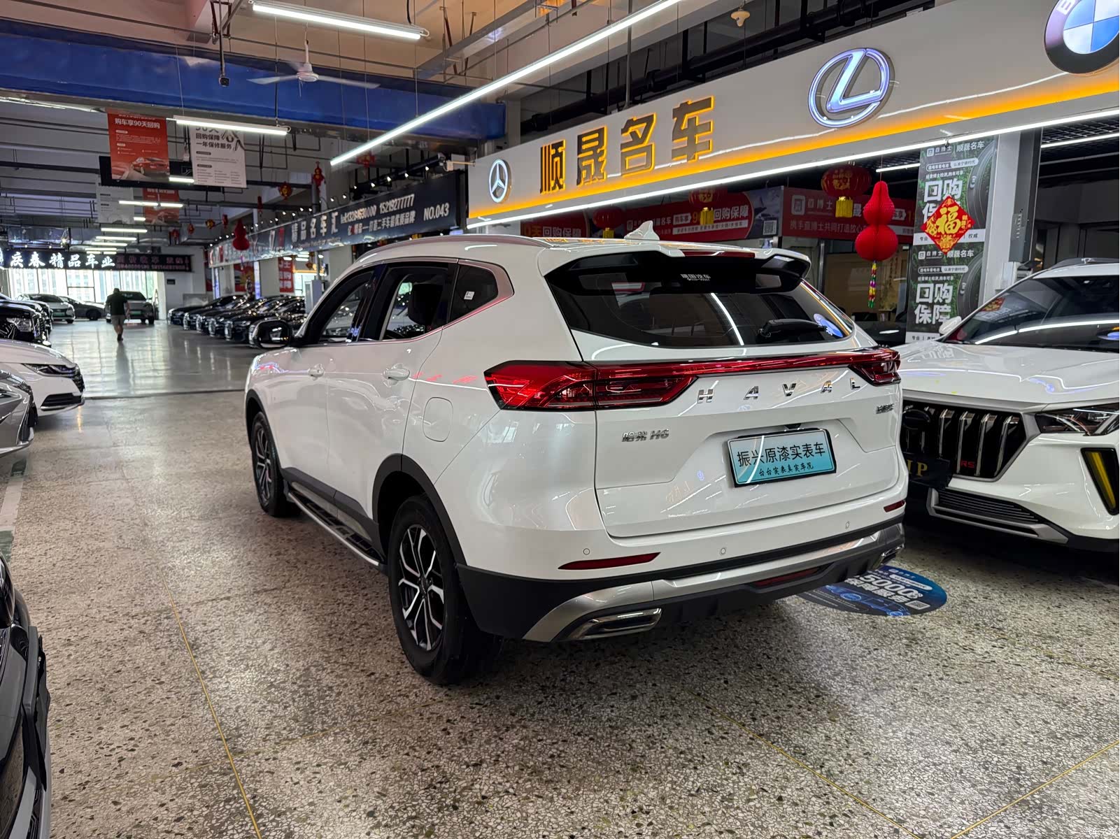 Haval H6, 2022 11
