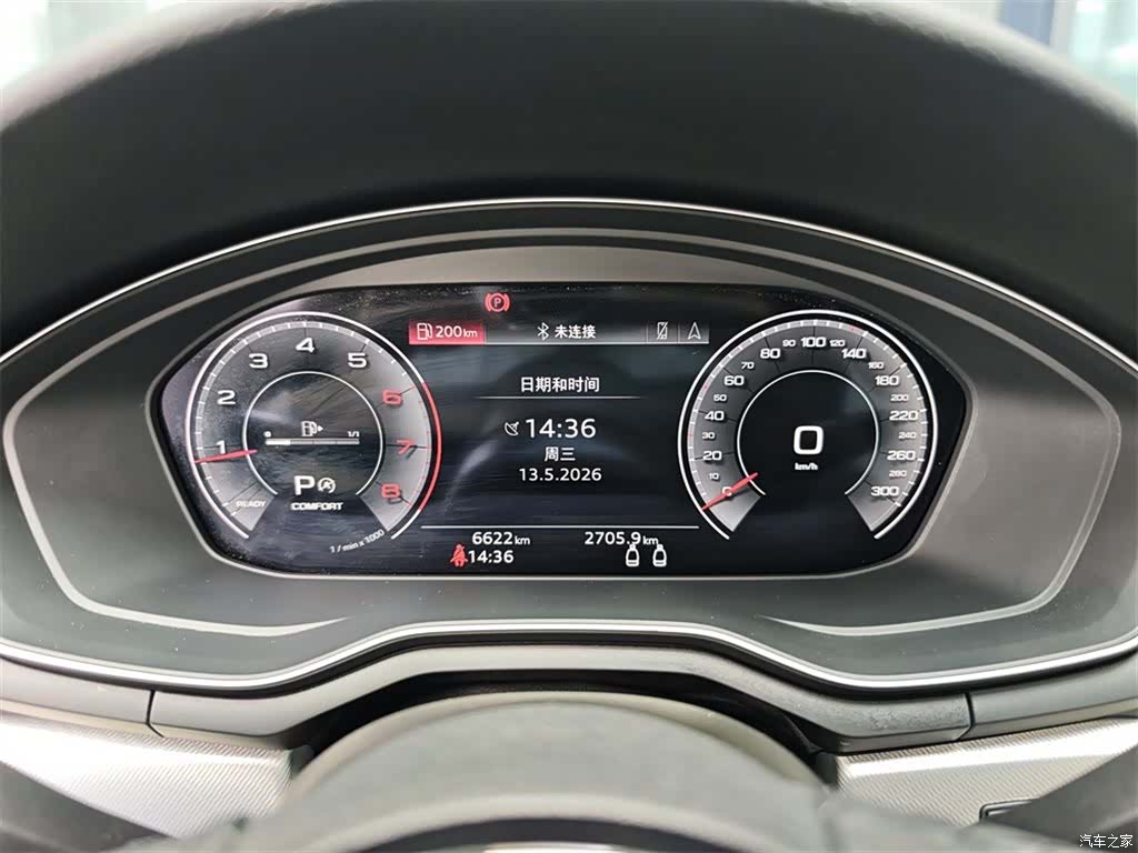 Audi A5, 2025 10