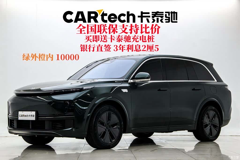 Li Auto L8, 2024 2