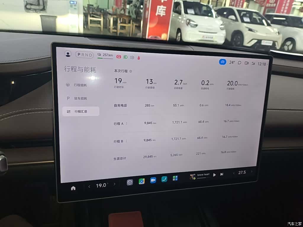 Xiaomi SU7, 2024 9