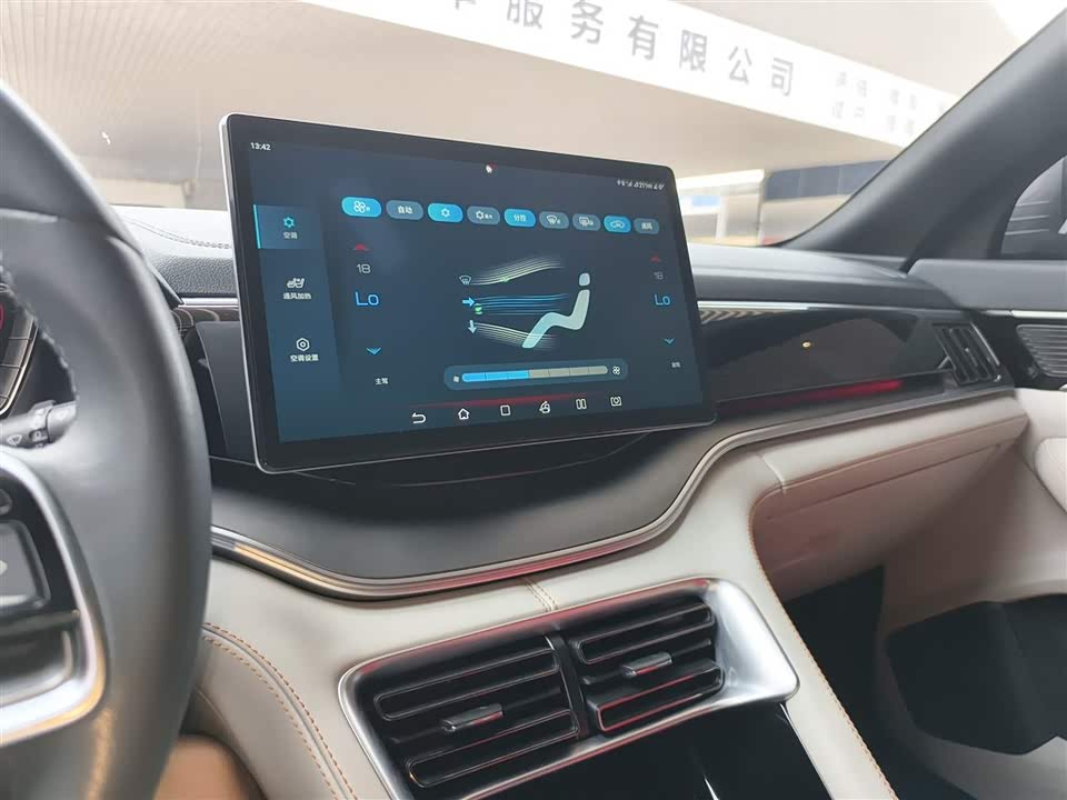 BYD Songjiang