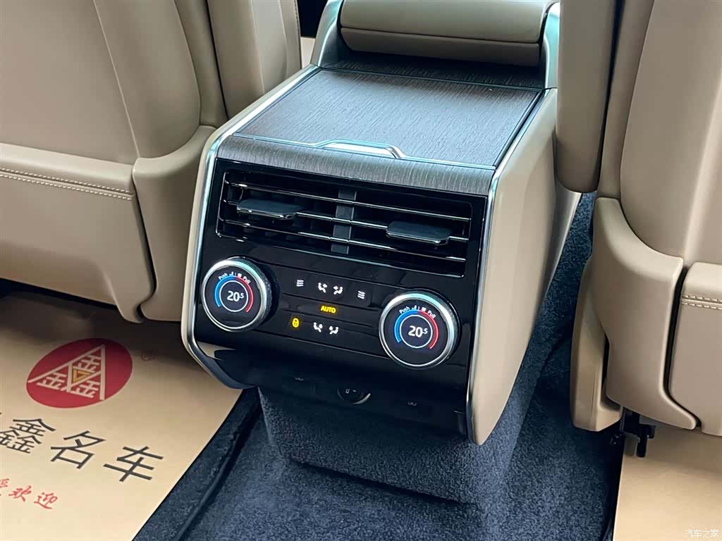 Land Rover Range Rover, 2024 29
