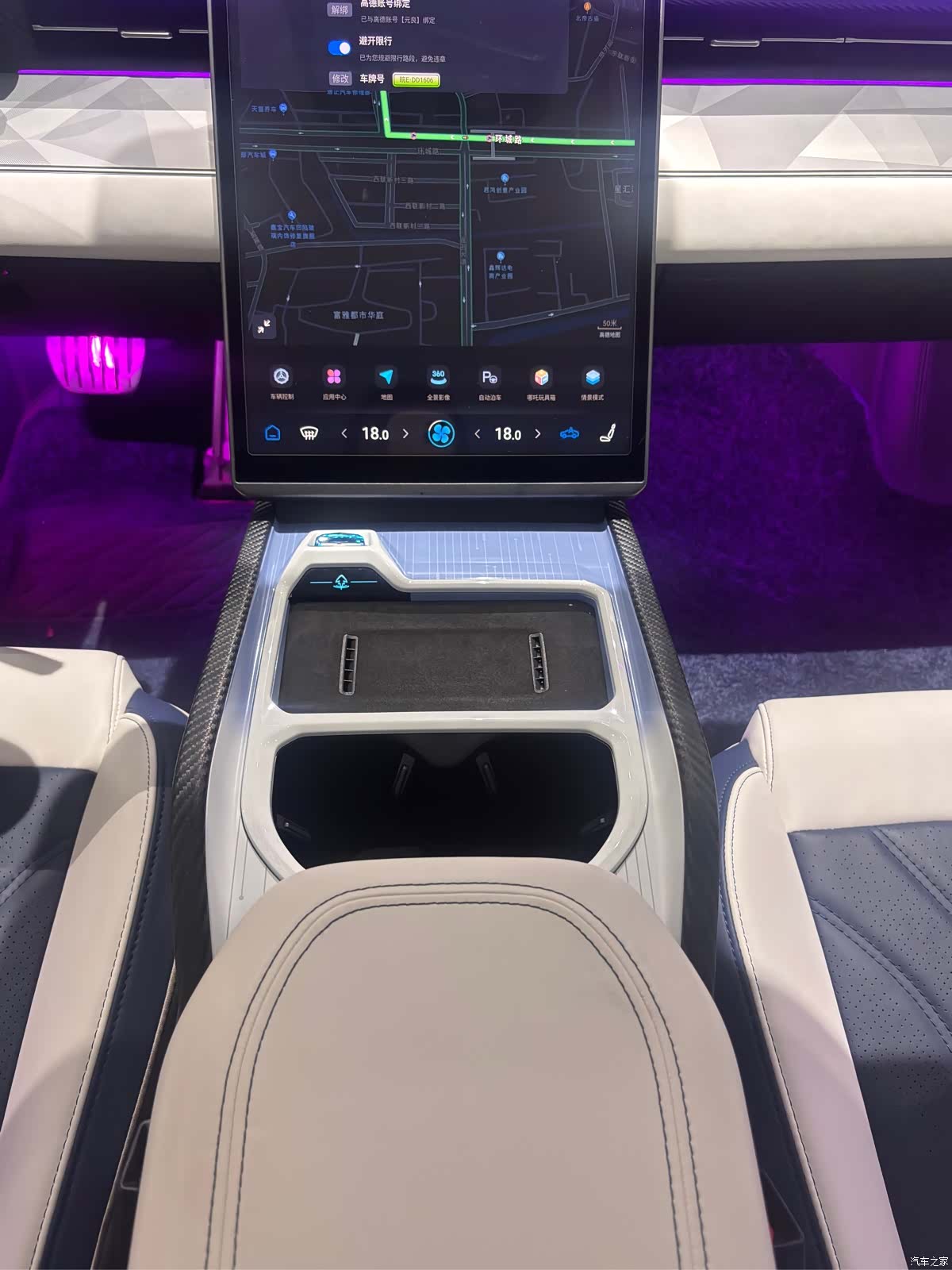 Neta GT, 2024 18