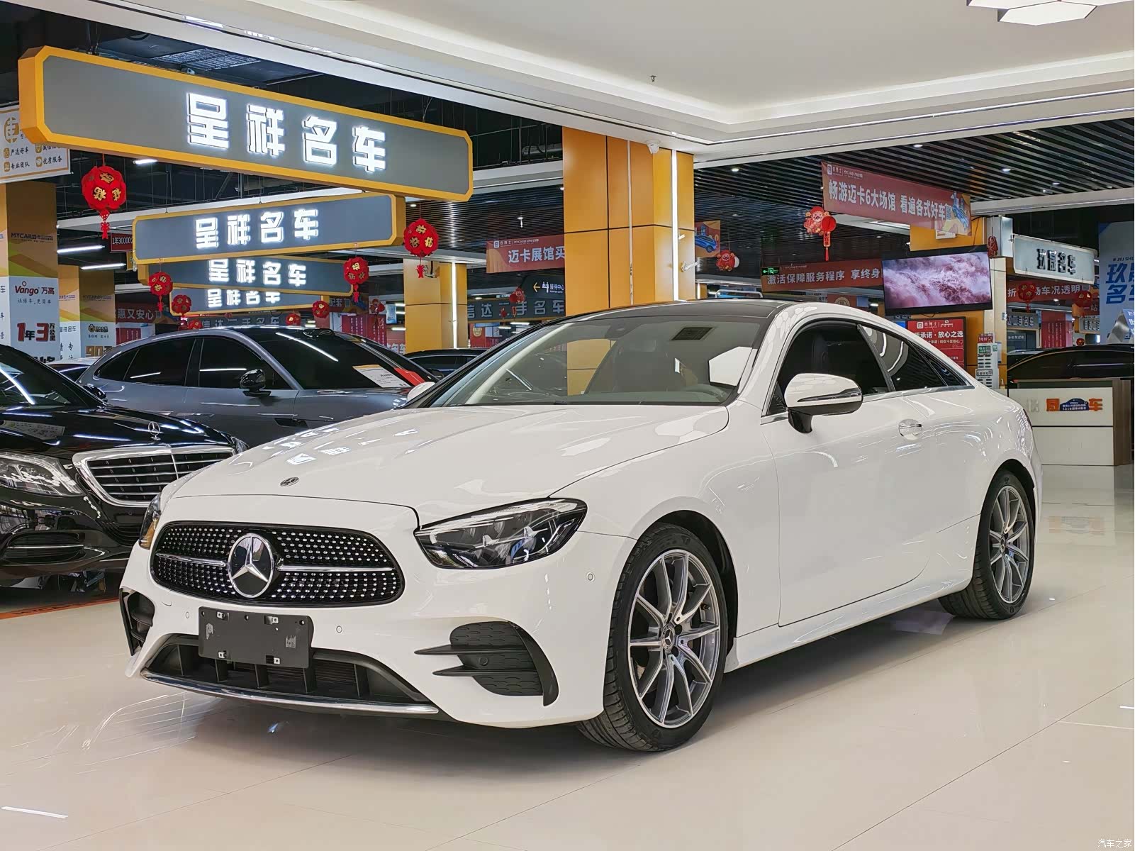 Mercedes-Benz E-Class, 2023 1
