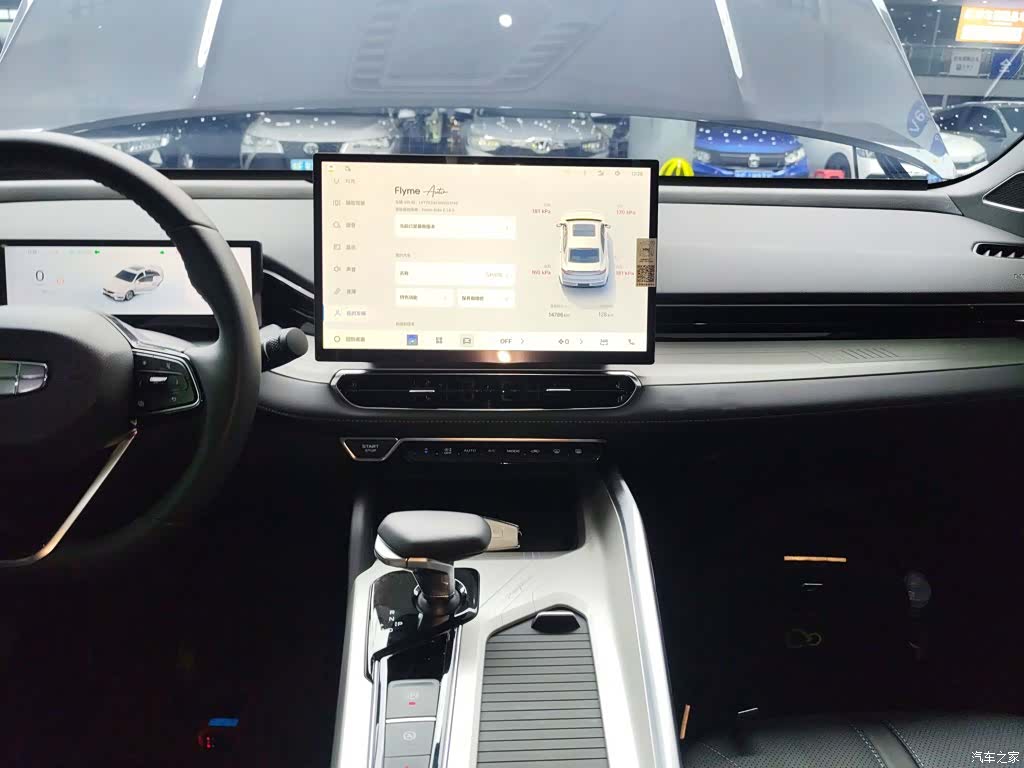 Geely Preface, 2024 9