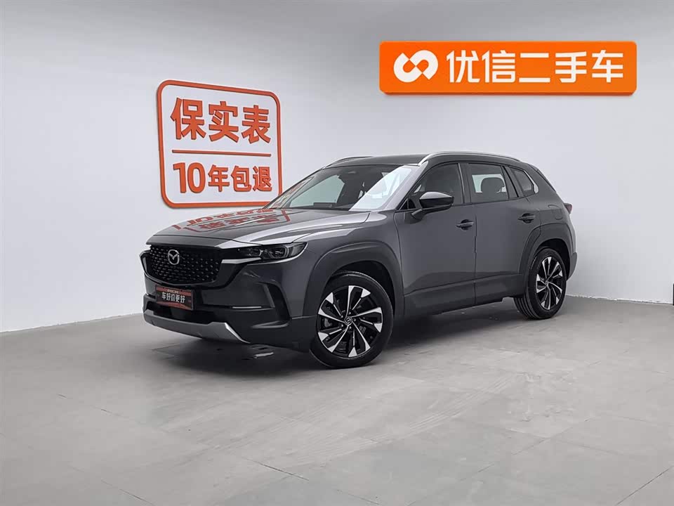 Mazda CX-50 line also