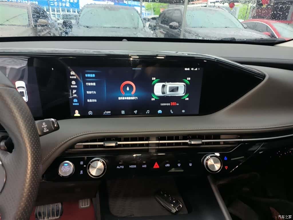 DongFeng MHD, 2023 13