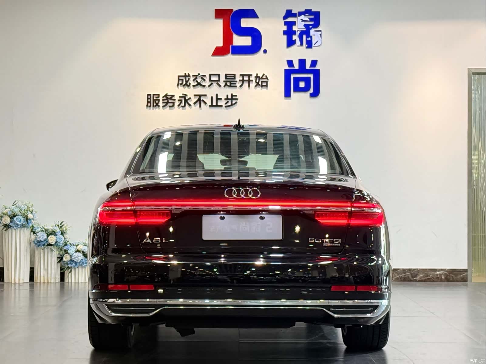 Audi A8L, 2021 4