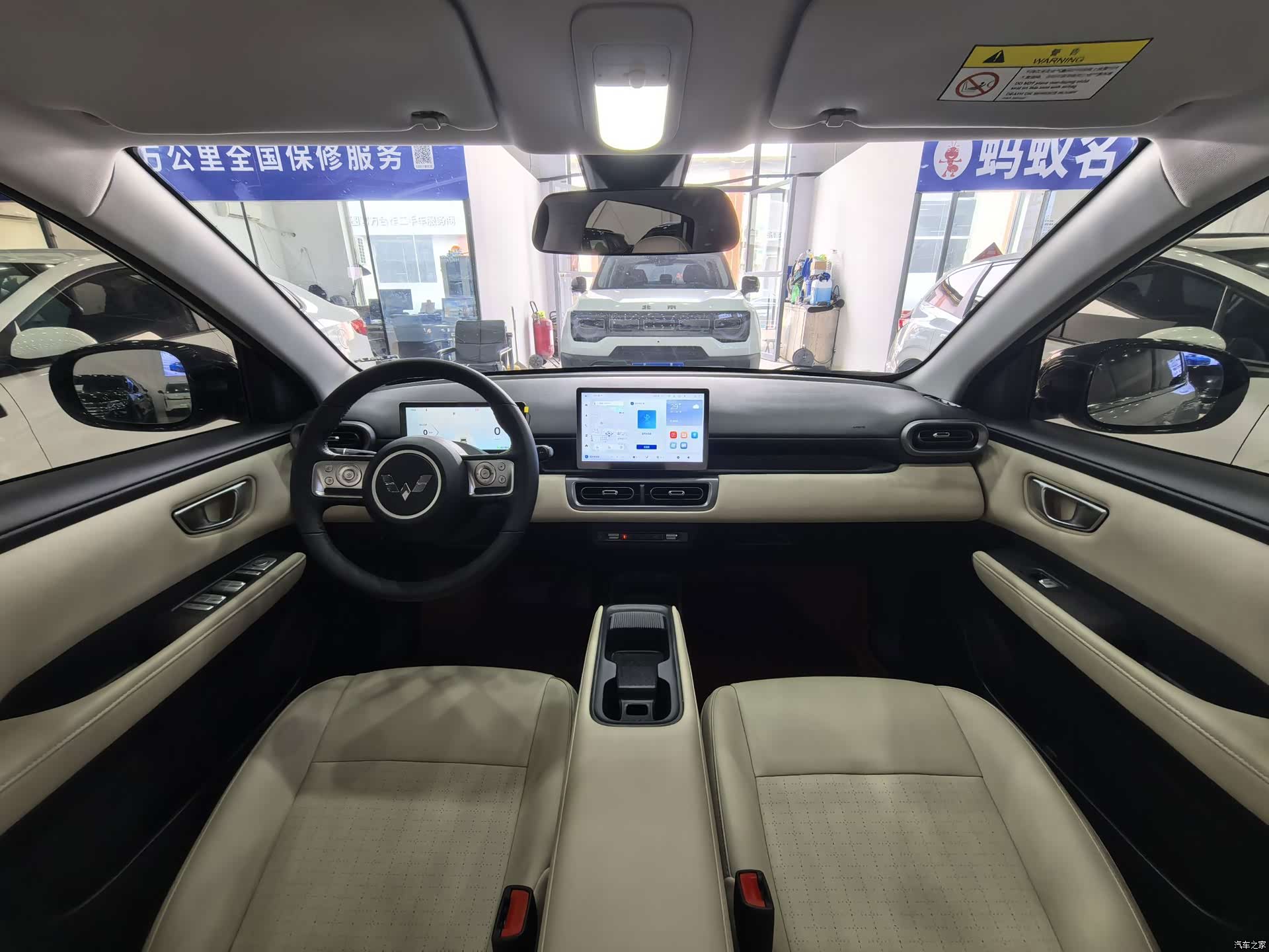 Wuling Bingo, 2025 10