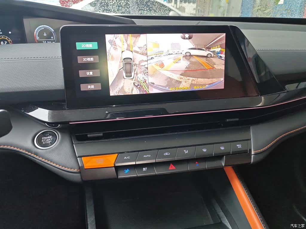 Changan UNI-V, 2023 9