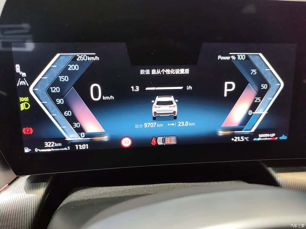 BMW X1, 2024 8