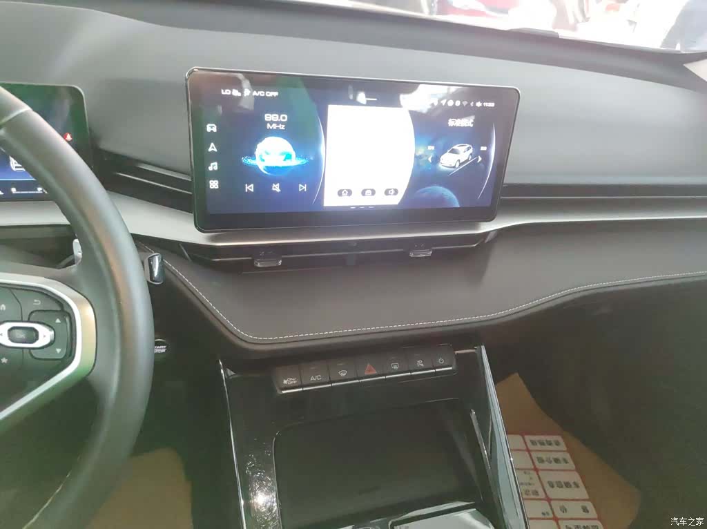 Haval H6, 2024 9