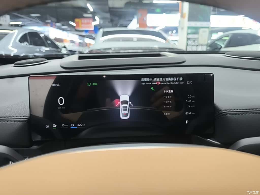 Geely A7, 2025 12
