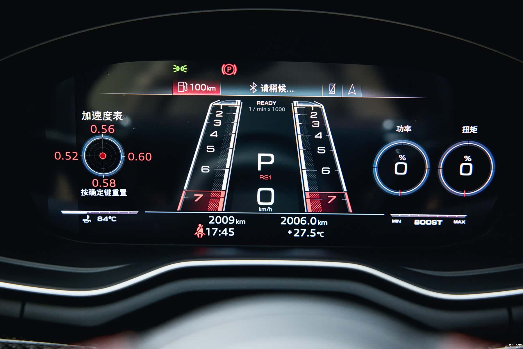 Audi RS, 2026 14