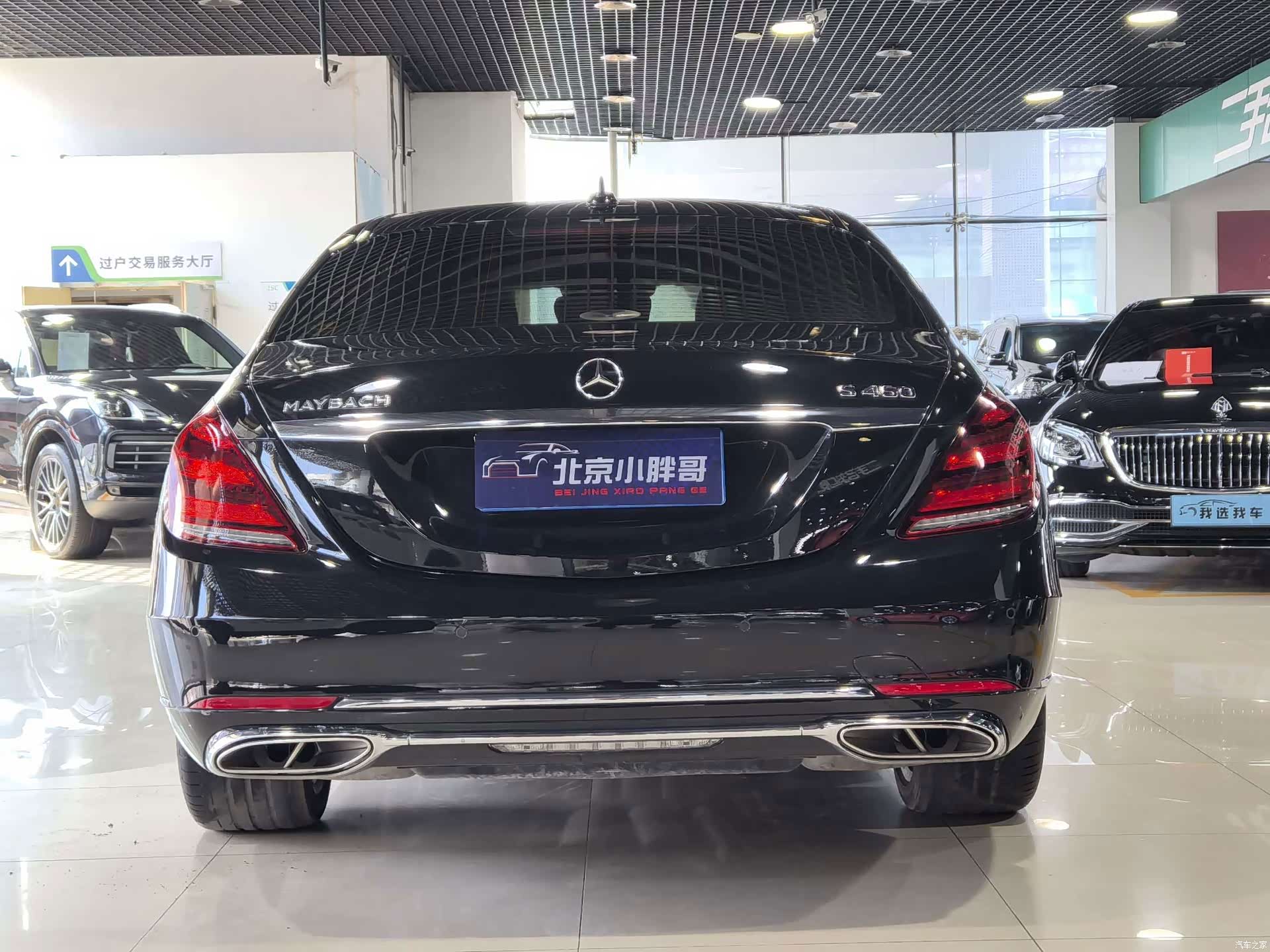 Maybach S-Class, 2018 17